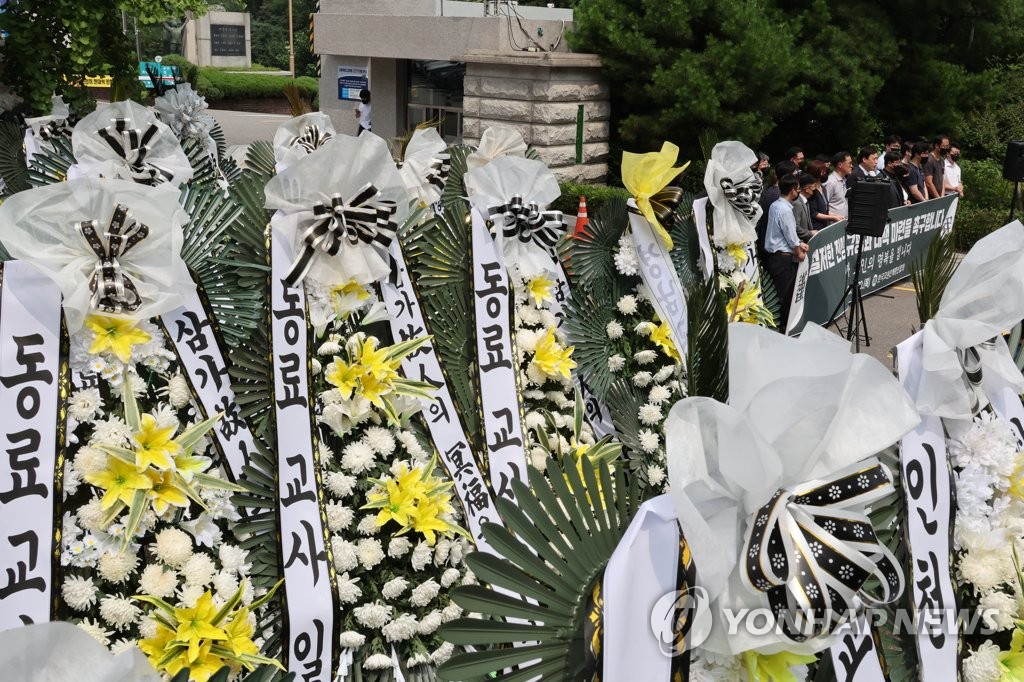 "시도교육청 교권침해 소송비 지원, 4년간 31건뿐…상담도 부족"