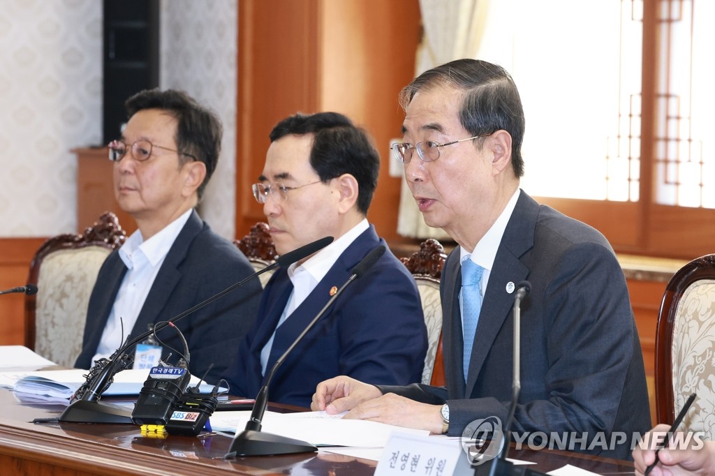 한총리 "첨단산업 특화단지에 600조 민간투자 이뤄지도록 할것"