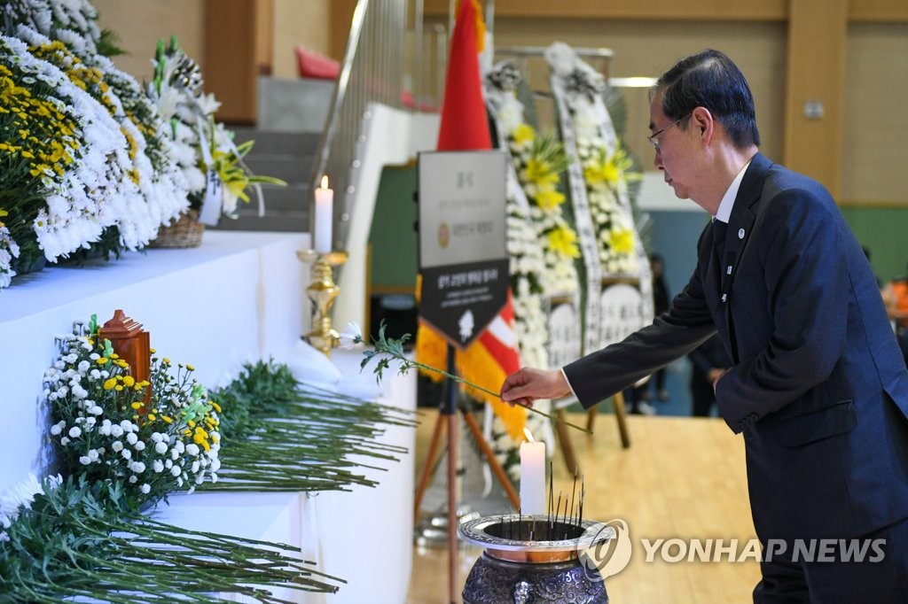 한총리 "故채수근 상병 부모 '원인규명·대책마련' 당부 실행"