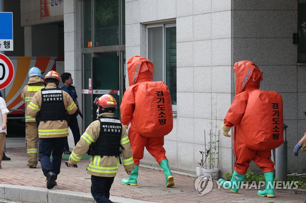 강원 위험 의심 국제우편물 신고 사흘간 24건…대부분 오인