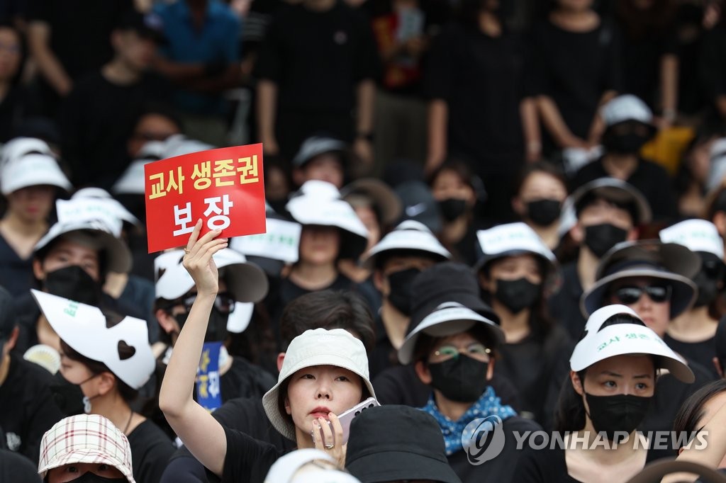 교사들, 29일에도 대규모 집회 예고…"교육환경 개선하라"