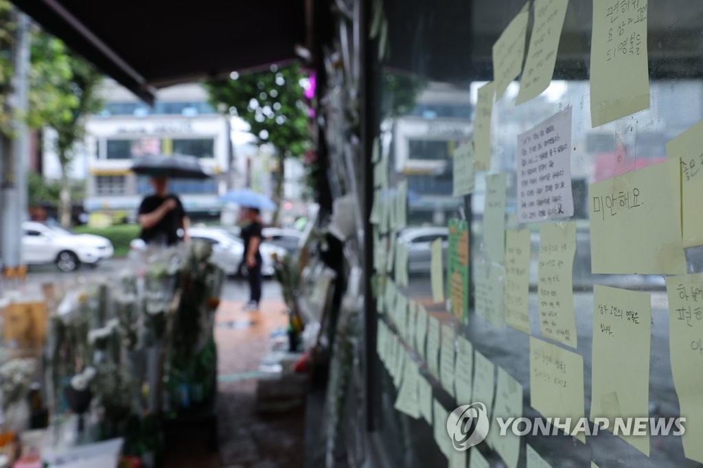 신림 흉기난동범 구속…피해자 유족 '사형 선고' 청원(종합)