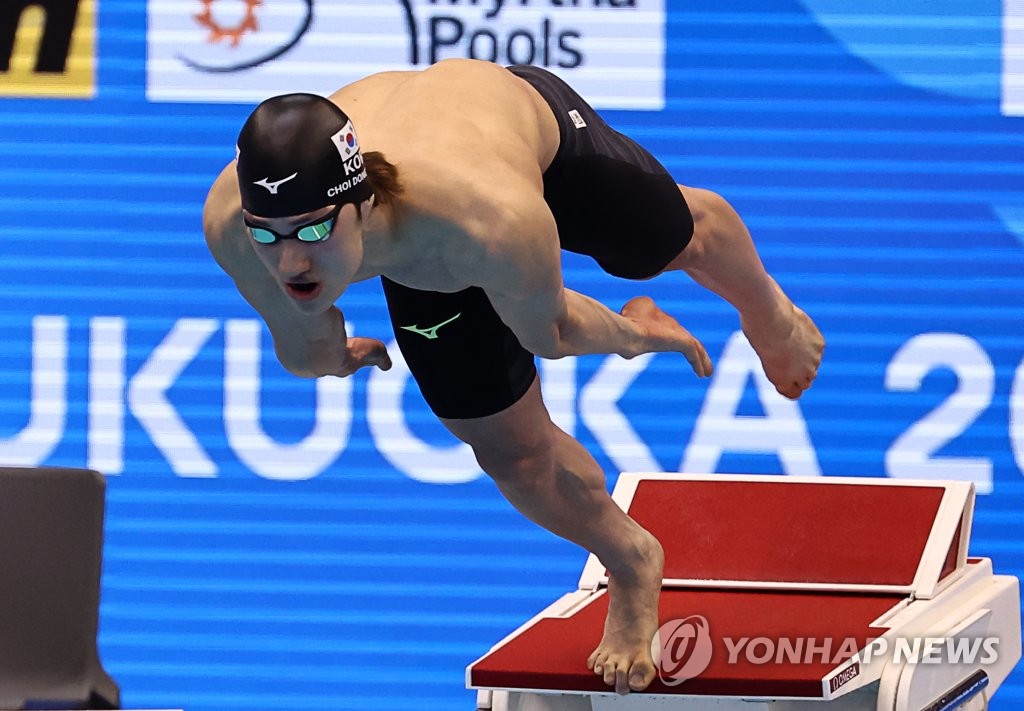 김서영, 여자 개인혼영 200ｍ 4연속 세계선수권 결승행 무산