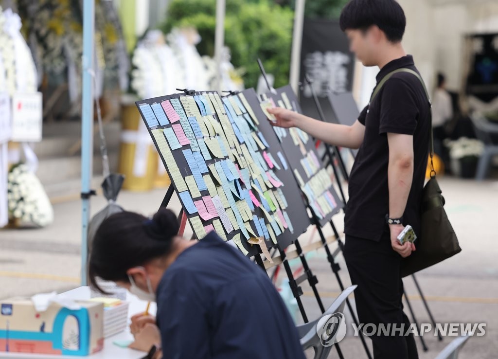 '초등교사 극단선택'에 사립학교장들 "학생인권조례 보완 필요"