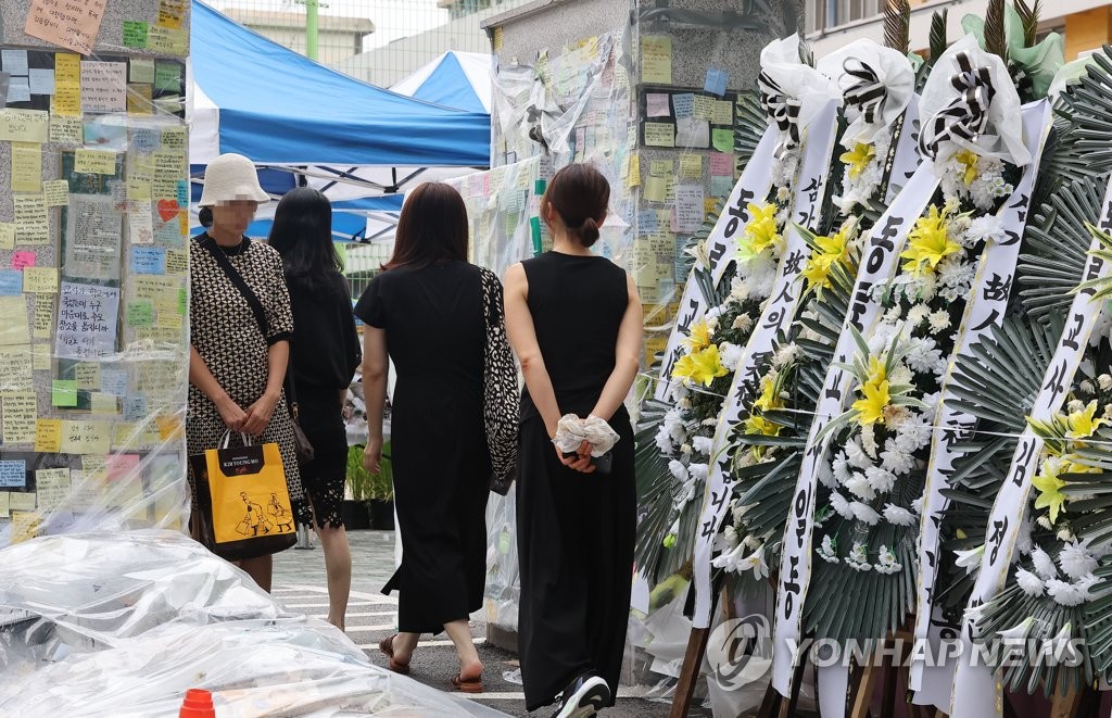 부산서 교사가 폭행 혐의로 중학생 고소…경찰 수사