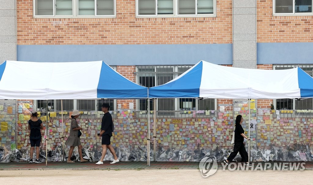 "'애는 낳아봤냐' 학부모 폭언에 학생 주먹질…교사보호 시급"