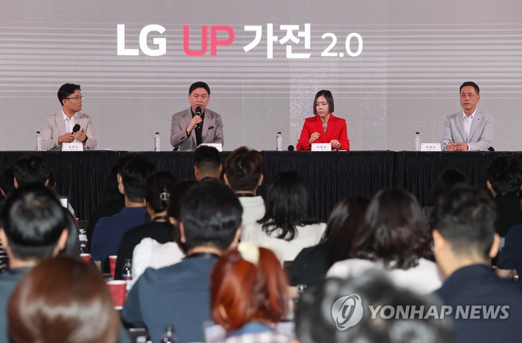 "가전에서 홈 솔루션으로"…LG전자, 'UP가전 2.0'으로 혁신(종합)