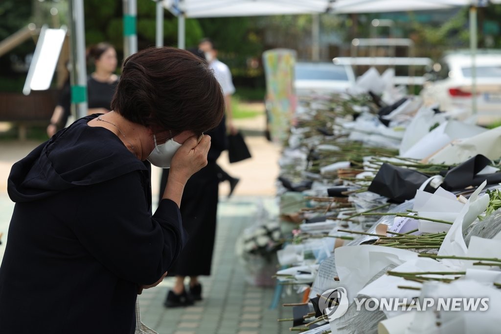 '퇴근 후 전화' 시달리는 교사…학부모 민원·소통 개선 목소리