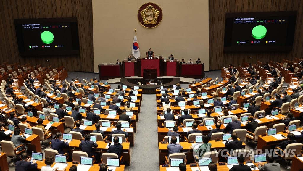 제주 4·3사건, 여순 10·19사건 특별법 개정안 국회 통과