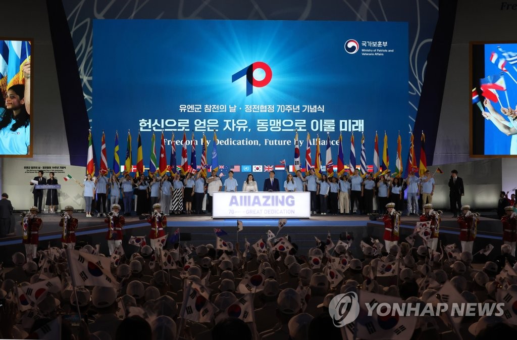 尹 "대한민국 자유 지켜낸 유엔군, 우리들의 진정한 영웅"(종합)