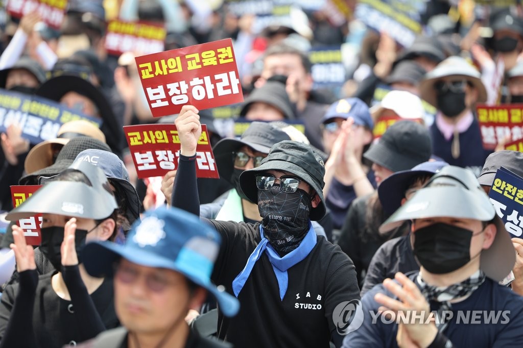 33도 땡볕에 전국 교사 3만명 서울 집결…"악성민원 그만"