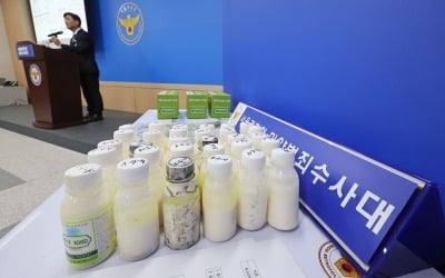 '강남 마약음료' 주범, 중국서 잡혔다…국내 송환 추진 중