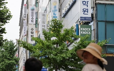 수능 '킬러문항' 없애면 강남 집값 떨어질까