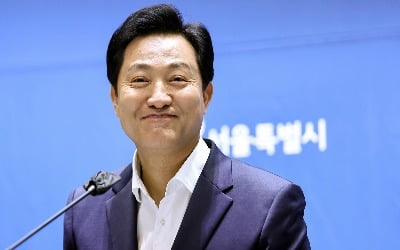 "강남 집값 잡겠다"…'상승 억제' 강조한 오세훈 서울시장