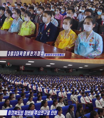 북한, 이제서야 '노마스크'…"7월부터 착용 의무 해제"
