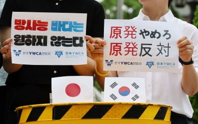 처리수 논란 불거지자…중국, 일본 수산물에 특단 조치