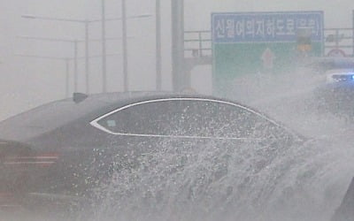 [내일 날씨] 장맛비 또 거세진다…충청·남부·제주 '주의'