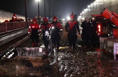 오송 지하차도 사망자 3명 늘어…폭우 피해 사망자 총 39명·실종자 9명
