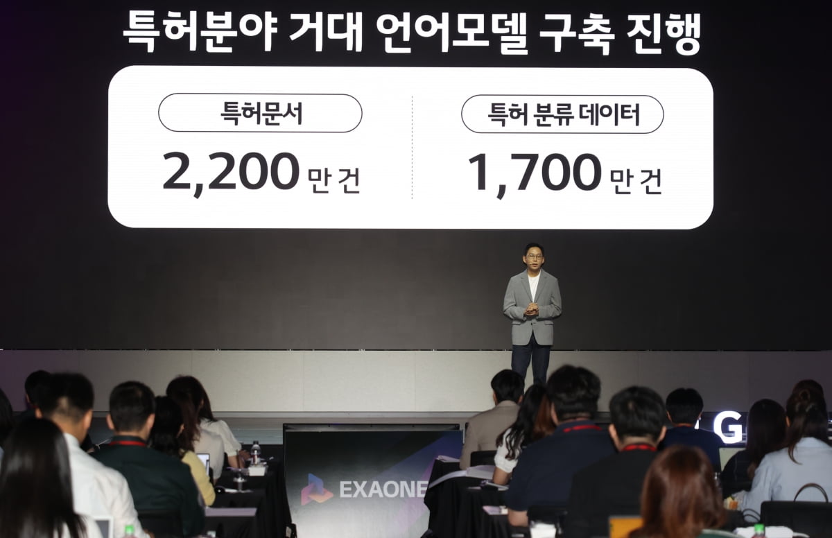 배경훈 LG AI연구원장이 19일 서울 강서구 마곡동 LG사이언스파크에서 열린 LG AI 토크콘서트에서 AI 플랫폼 '엑사원 2.0'(EXAONE 2.0)을 소개하고 있다. 사진=연합뉴스