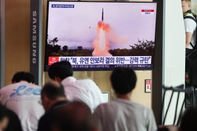 [속보] 북한 "美전략핵잠 부산 기항, 핵무기 사용조건 해당"