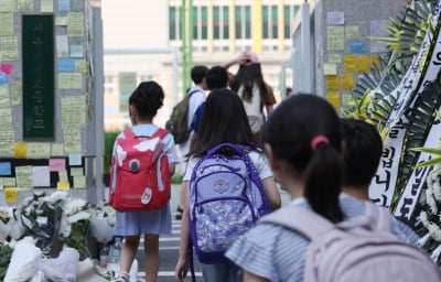 "애들 케어를 어떻게 하는 거야"…서초구 교사가 들은 막말