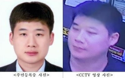 신림 '무차별 칼부림' 조선…범행 전 검색 목록에 '소름'