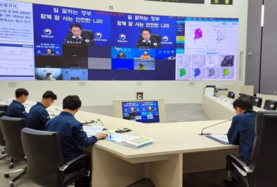 전북 장수군 규모 3.5 지진…담장균열 등 피해 4건 발생