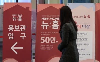 남양주왕숙·안양매곡 '나눔형' 사전청약…"통장에 1600만원 있어야"