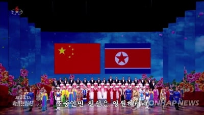 북한 국경 개방은 언제쯤…내년 4월 국제예술축전도 온라인 개최