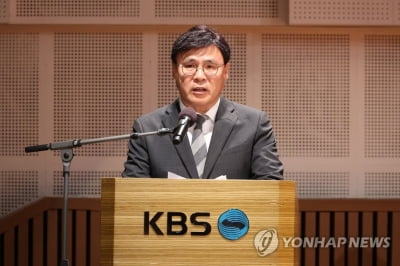 김의철 KBS 사장, 수신료 분리징수에 "비상경영 선포"