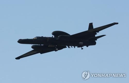북, ICBM 추정 미사일 발사…'정찰기 빌미'로 대미 무력시위