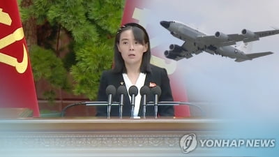 김여정 "美, 우리 건드린 대가 가볍지 않아…ICBM은 정당방위"(종합)