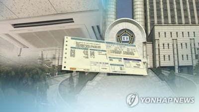 전기요금 누진제 소송 또 기각…법원 "자원배분 기여"(종합)