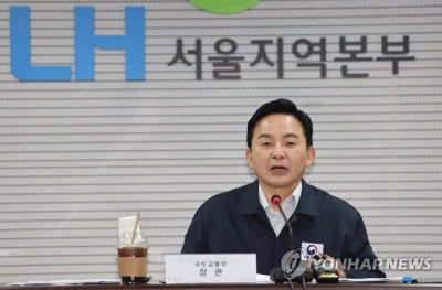 원희룡, 노조 불법행위→건설 이권 카르텔 겨냥…"도려내겠다"(종합)