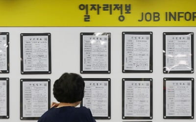 한국 실질임금 2.1% 감소…취약계층 삶 더 팍팍해진다  [강진규의 데이터너머]