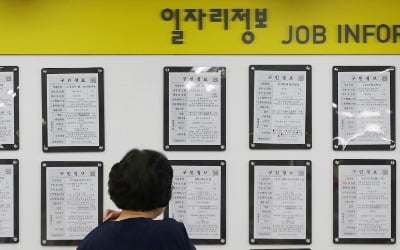 한국 실질카지노 잭팟 2.1% 감소…취약계층 삶 더 팍팍해진다  [강진규의 데이터너머]