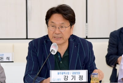 尹 순방 비난하더니…강기정, 광주 비 피해 우려 속 유럽 출장