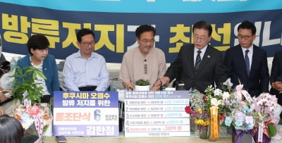 '오염처리수 반대 투쟁' 與 우원식, 15일 만에 단식 중단