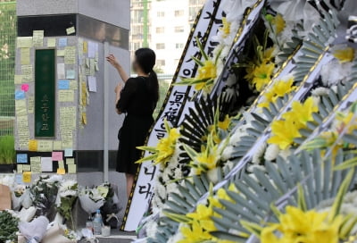 경찰, 서이초 에볼루션 카지노 사이트 극단 선택 경위 사흘째 조사 중