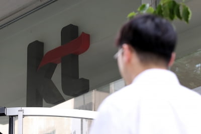 "KT, CEO 선임 완료되면 배당수익률·신사업 매력 부각될 것"-현대차