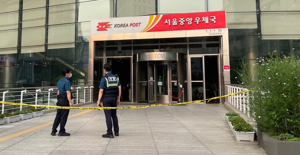 21일 오후 서울 중구 중앙우체국 건물이 테러 의심 우편물 접수로 전면 통제되고 있다. /사진=뉴스1
