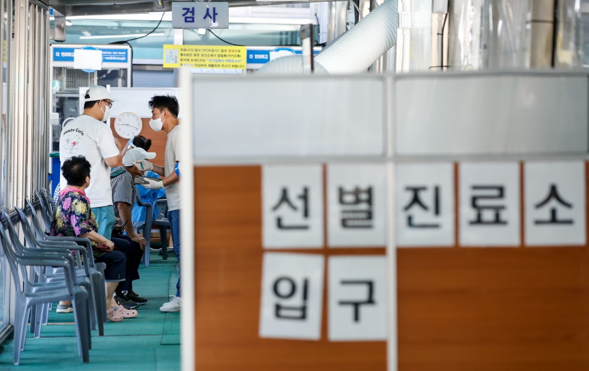 사진은 지난 28일 서울 동대문구보건소에 마련된 선별진료소에서 시민들이 검사를 기다리는 모습. 사진=뉴스1