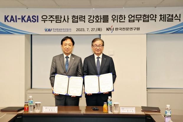 KAI-한국천문연구원, 우주과학 및 탐사 분야 업무협약 체결