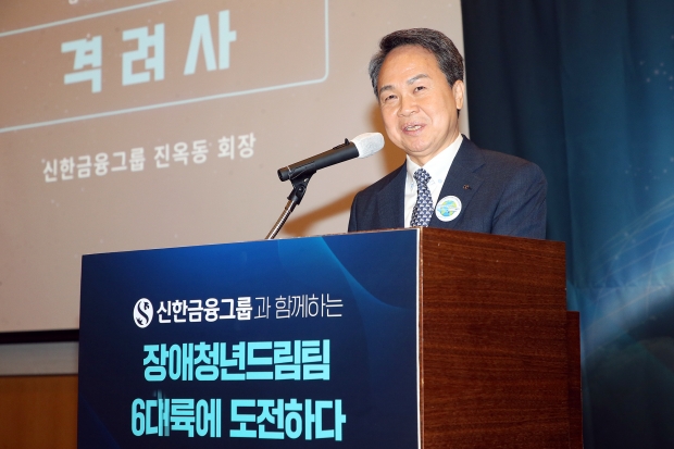 신한금융그룹, 국제사회 리더 양성 위한