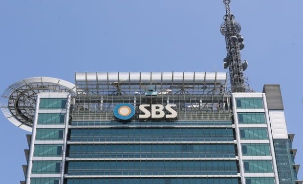 SBS목동사옥 /사진=한경DB