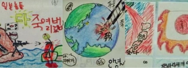 2021년 초등학생들이 '반일(反日) 감정'을 담아 그린 포스터. 이를 공개한 이들은 "어느 집 자식들인지 부모님의 가정교육이 훌륭하다",  "이 아이들이 자라서 반드시 일본에게 복수를 해줬으면 좋겠다" 등 격앙된 반응을 보였다. / 사진=온라인 커뮤니티