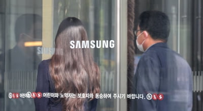 "삼성전자, 연간 영업익 8.3조 전망…AI 수혜주로 부각될 듯"-KB