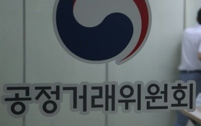 엔터사 '아이돌 포토카드' 끼워팔기 문제 되나…공정위 조사