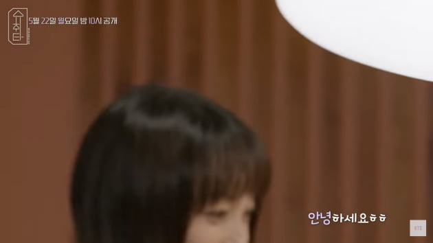 Lee Na-young “I usually only wear training clothes”