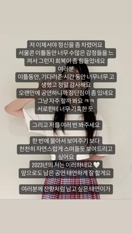 “I want to remain like a reverberation” Taeyeon’s emotional feelings after a solo concert